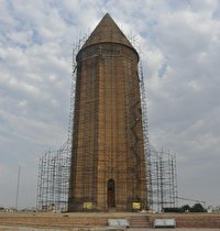 مرمت برج قابوس گنبدکاووس به صورت بنیادی و تحقیقی