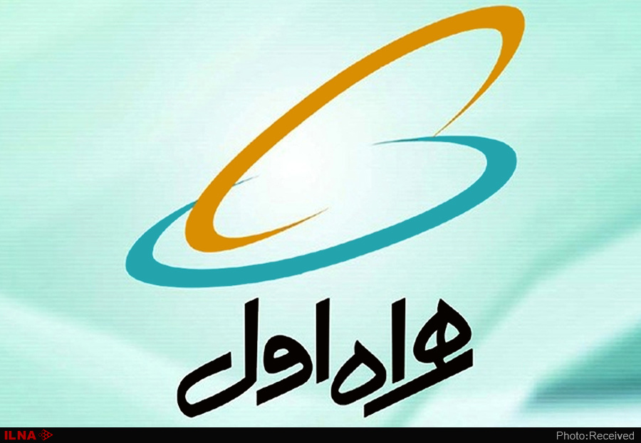 رتبه دوم استان یزد در سهم بازار همراه اول