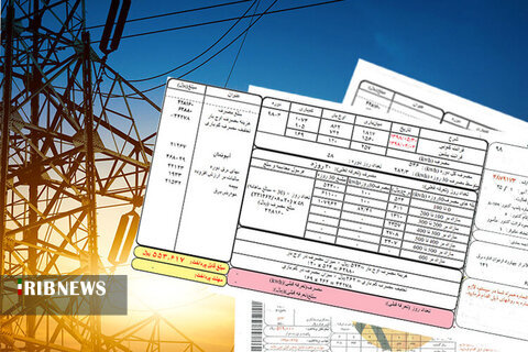اصلاح تعرفه برق از بهمن در کردستان اجرا می شود