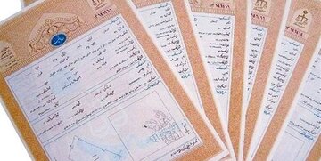 صدور هزار و ۷۶۷ سند مالکیت برای موقوفات اصفهان