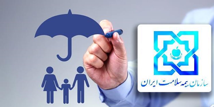 درخواست از بیمه شدگان سازمان بیمه سلامت برای اعلام شماره تلفن همراه خود