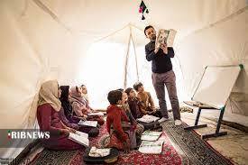 توزیع ۲۰ تخته چادر در مدارس عشایری استان همدان