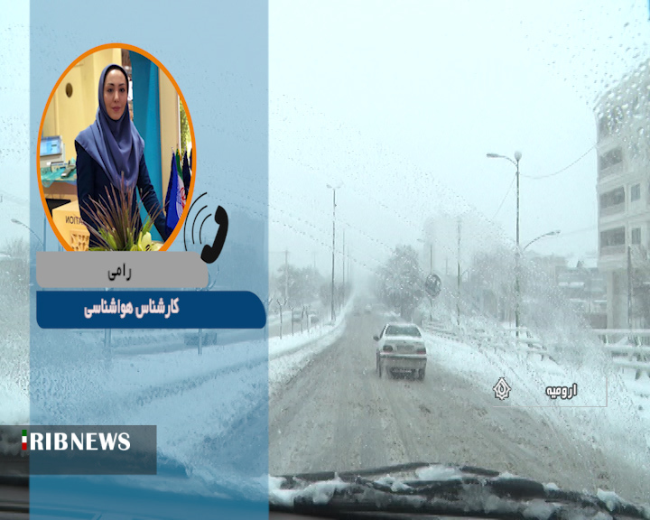 بارش برف در آذربایجان غربی ادامه دارد