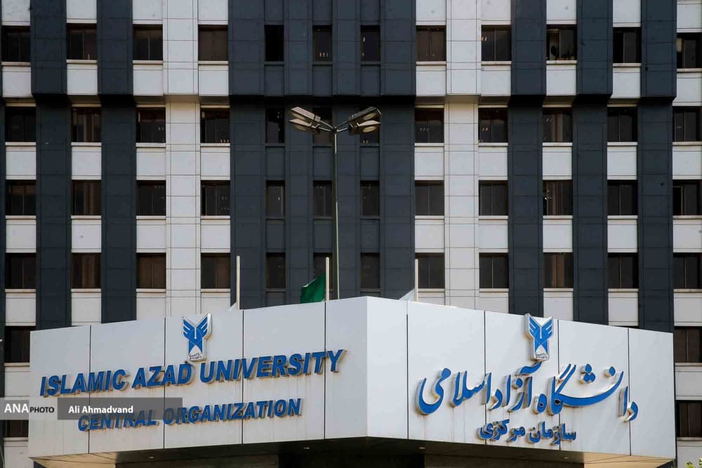 دانشگاه آزاد اسلامی در جایگاه نخست ملی و ۳۷۲ جهانی در رتبه‌بندی CWUR