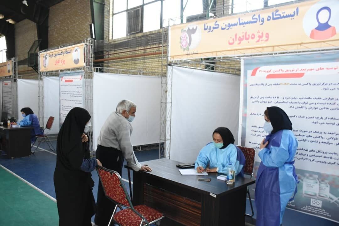 کاهش مراکز تجمیعی واکسیناسیون کرونا در اصفهان به هفت مرکز