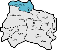 بیمارستانی نزدیک، اما دور