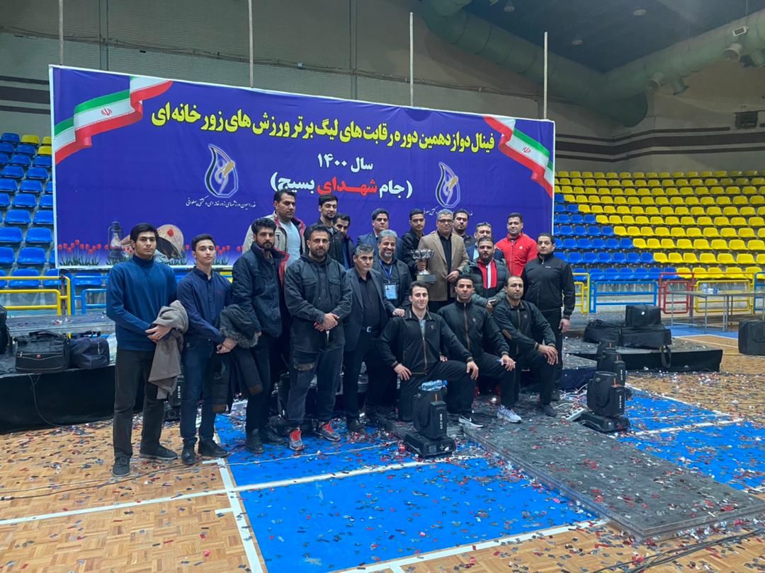 اصفهان نایب قهرمان ورزش زورخانه‌ای ایران
