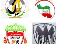 حضور فوتبالیست‌های چهارمحال و بختیاری در رقابت‌های کشوری