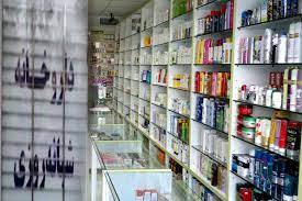 صدور مجوز راه اندازی داروخانه شبانه روزی در اشکذر