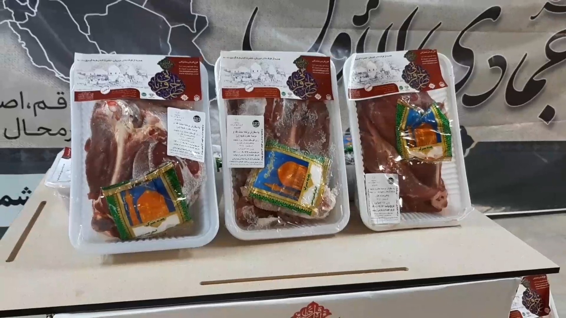 توزیع ۱۲۰۰ بسته گوشت گرم و نمک متبرک حرم مطهر حضرت فاطمه معصومه (س) در استان