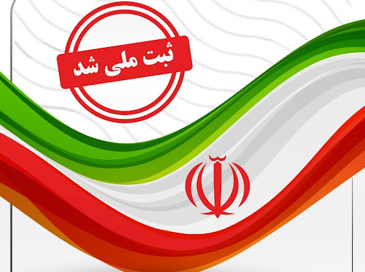هفت اثر استان بوشهر ثبت ملی شد