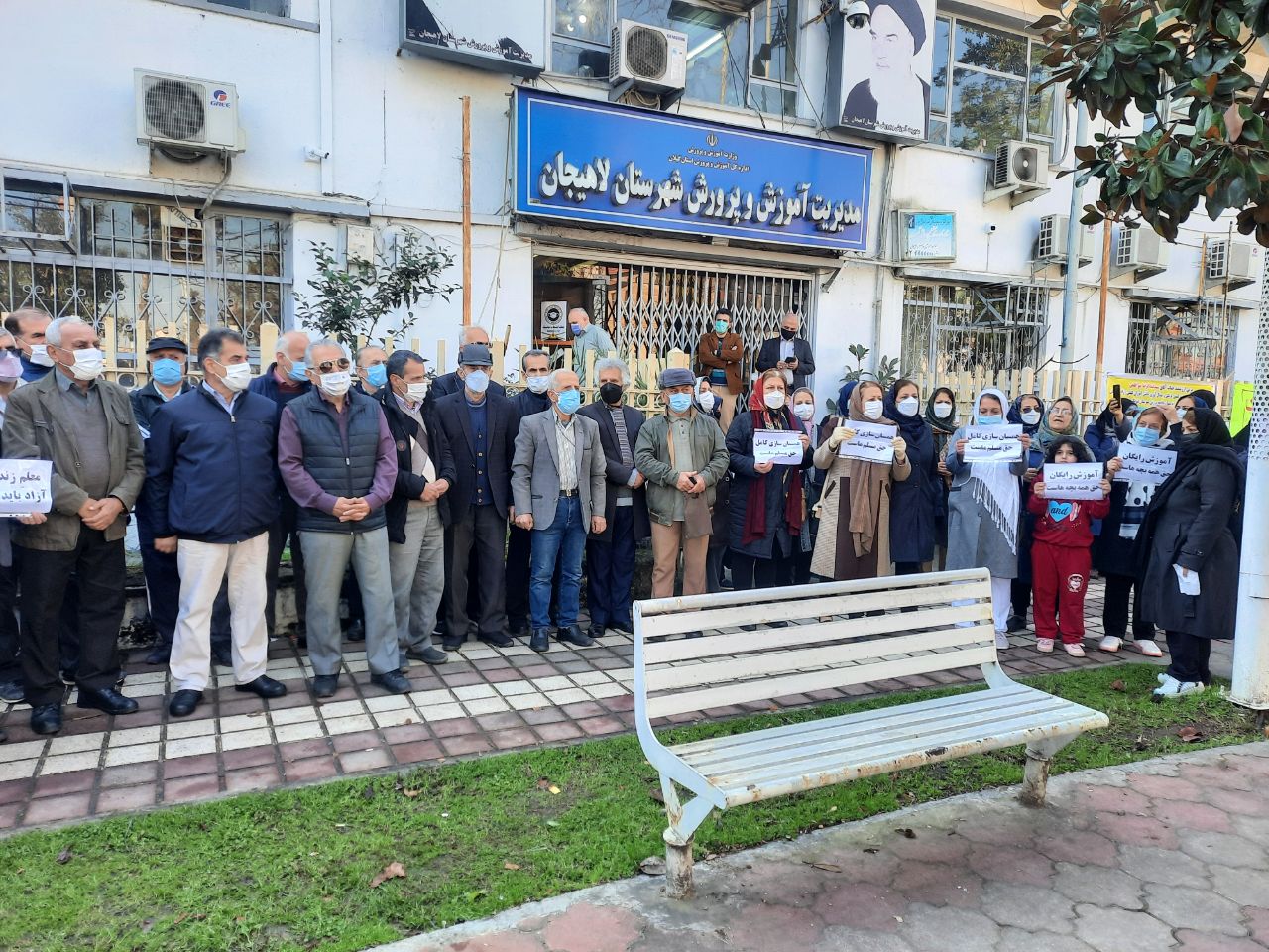 اعتراض معلمان لاهیجانی به نحوه اجرای طرح رتبه بندی