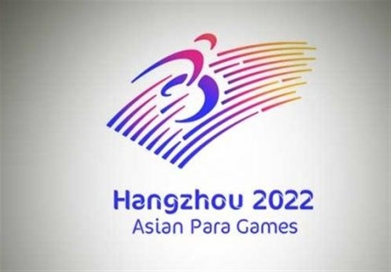 دهکده رسانه بازی‌های پاراآسیایی هانگژو ۲۰۲۲ تکمیل شد