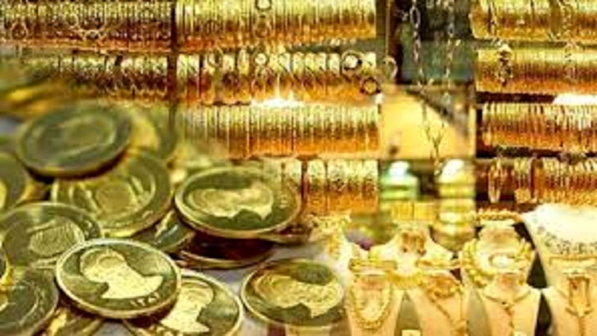 کاهش اندک قیمت طلا و سکه در ۸ دی ۱۴۰۰