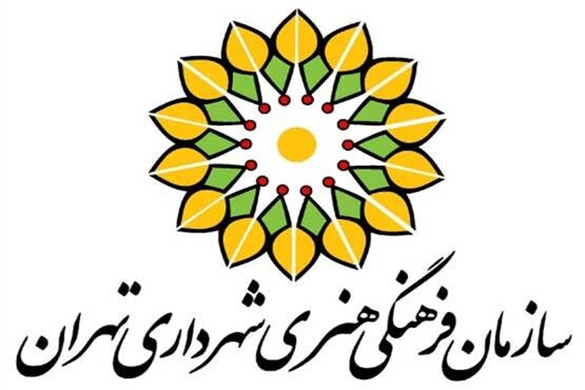 برنامه‌های سازمان فرهنگی و هنری در سالگرد شهادت سردار سلیمانی
