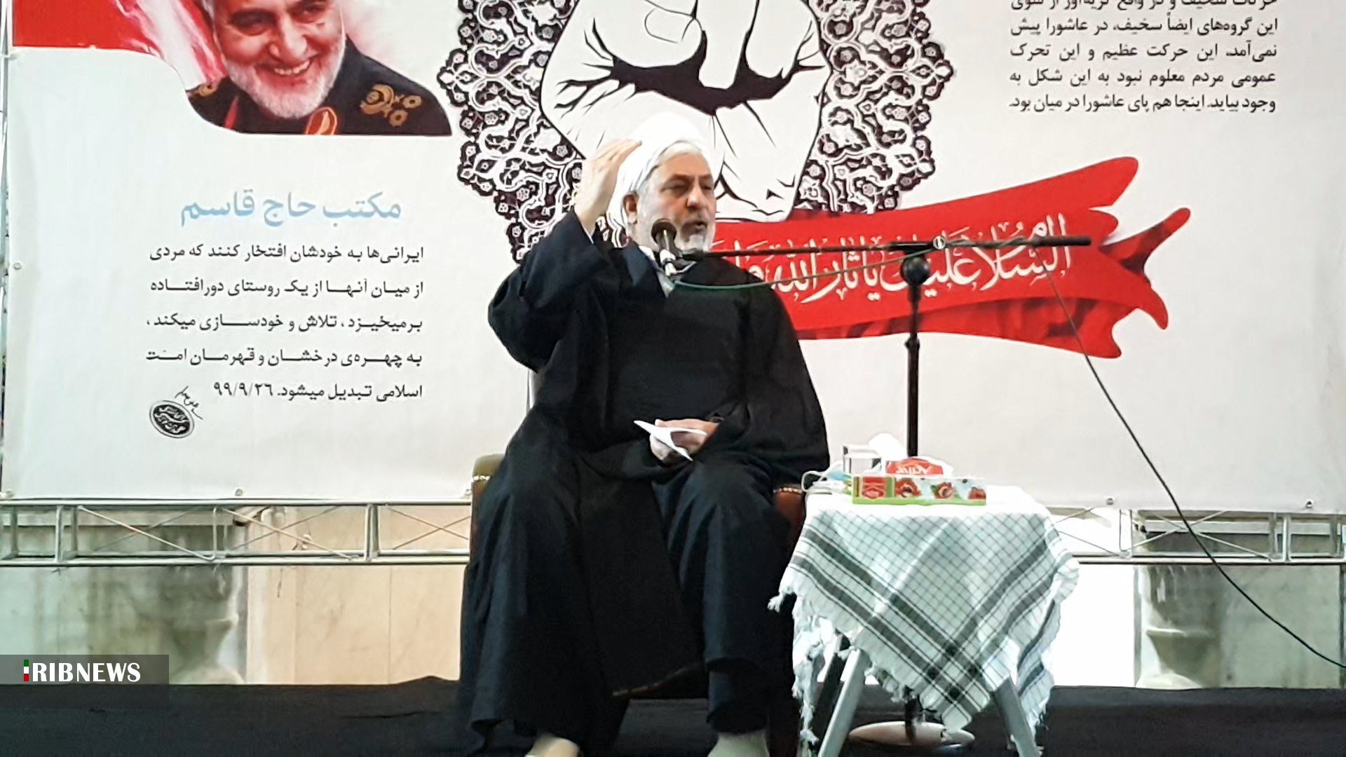 برگزاری گرامیداشت نهم دی ماه در مبارکه