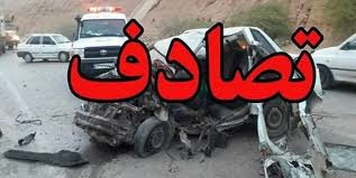دو فوتی و چند مصدوم در حوادث رانندگی اول بهمن استان قزوین