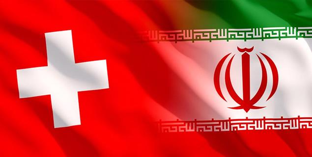 تصویب لایحه اصلاح موافقتنامه میان ایران و سوئیس