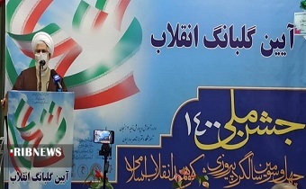 طنین زنگ انقلاب ؛ در زنجان