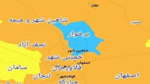 هفت شهرستان استان اصفهان در ایستگاه نارنجی