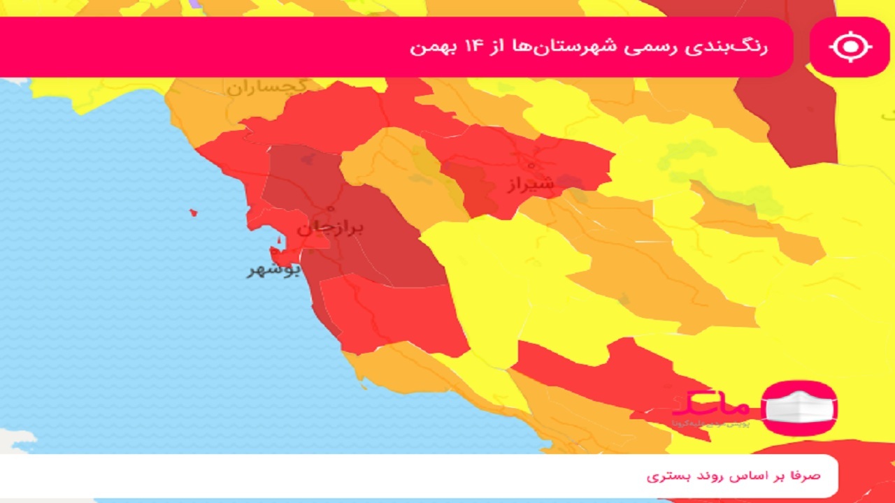 قرمز شدن وضعیت کرونایی شهرستان دشتی