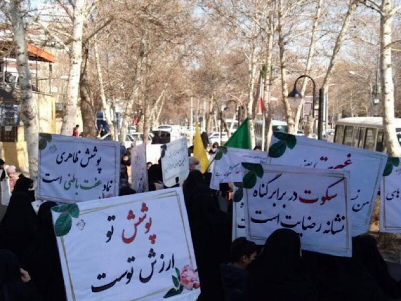 تجمع بانوان مشهدی در حمایت از حجاب اسلامی