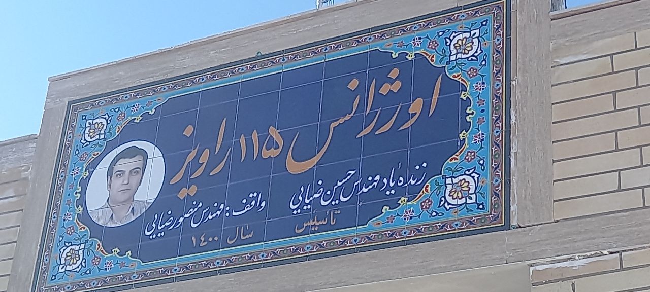 افتتاح دههاطرح دهه فجر در کرمان