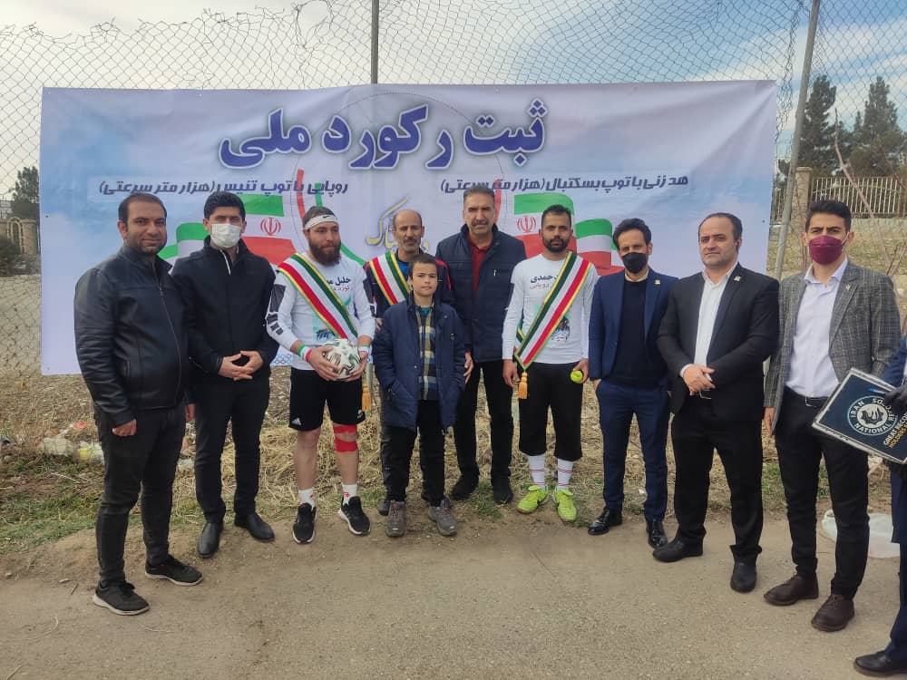 دو ورزشکار البرزی با توپ رکورددار ایران شدند