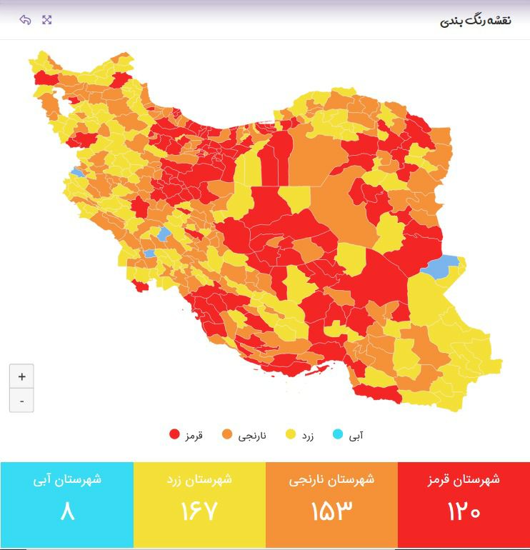 6 شهرستان خراسان جنوبی در وضعیت قرمز