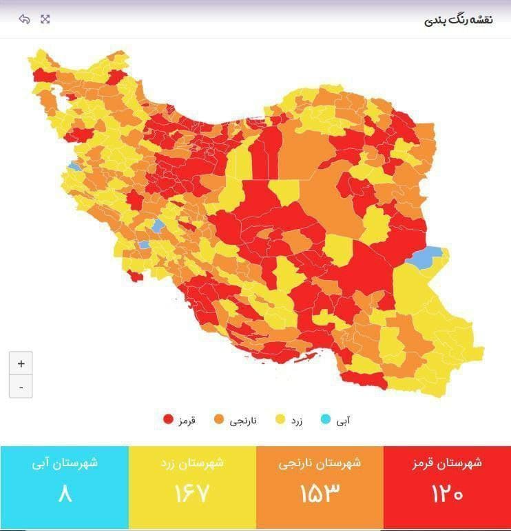 سمنان به جمع شهرهای قرمز کرونایی پیوست