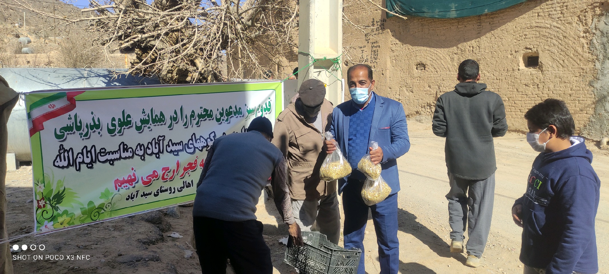 پویش بذر پاشی همگانی در مراتع هنزا