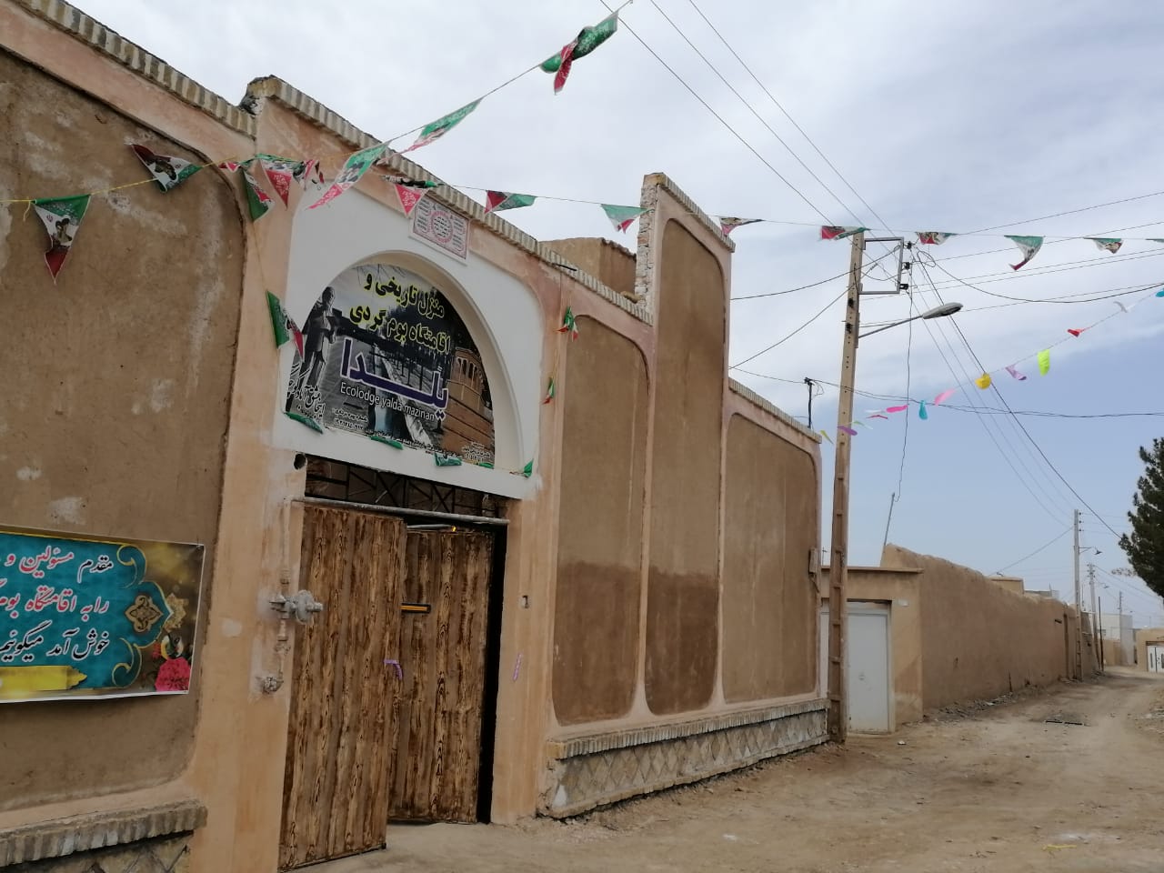افتتاح اقامتگاه بوم‌گردی «یلدا» در روستای هدف گردشگری «مزینان» داورزن