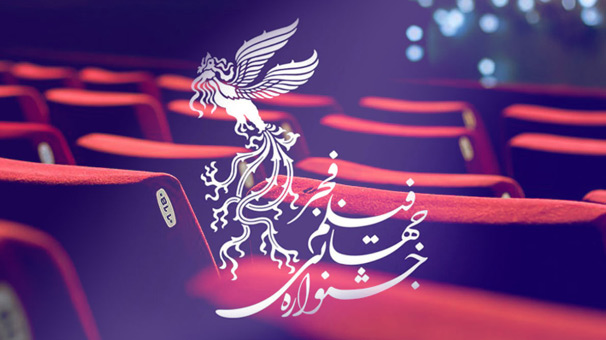 برپایی مردمی جشنواره فيلم فجر با اعمال محدودیت‌ها