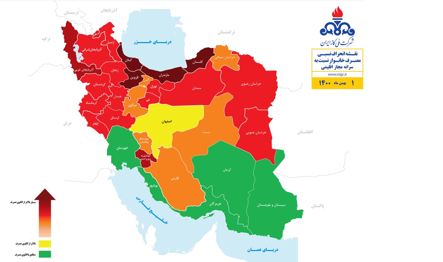 پردرآمدها، پرمصرف‌ترین مشترکان گاز