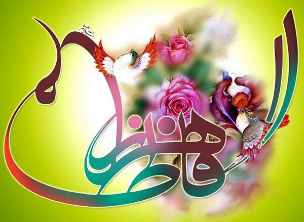 شادی خوزستانی ها در شب میلاد حضرت فاطمه زهرا (س)