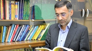 نهمین کتاب بین المللی استاد ممتاز دانشگاه یزد منتشر شد