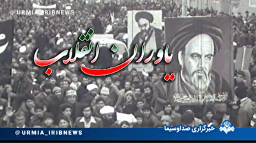 انقلاب اسلامی؛ امداد غیبی