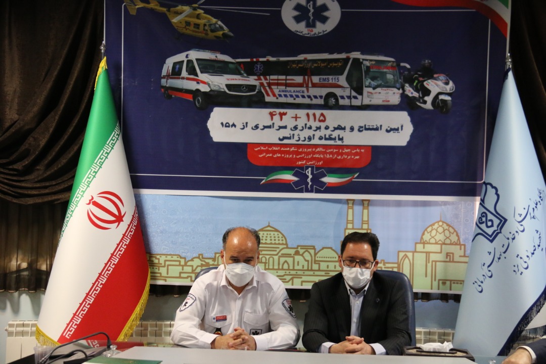 افتتاح سه طرح اورژانس پیش بیمارستانی در استان یزد