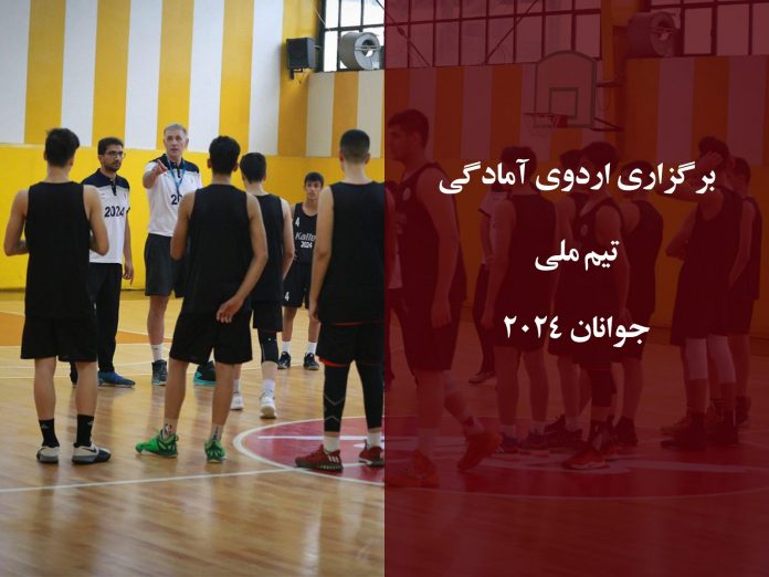 حضور ورزشکار اصفهانی در اردوی امادگی تیم ملی جوانان