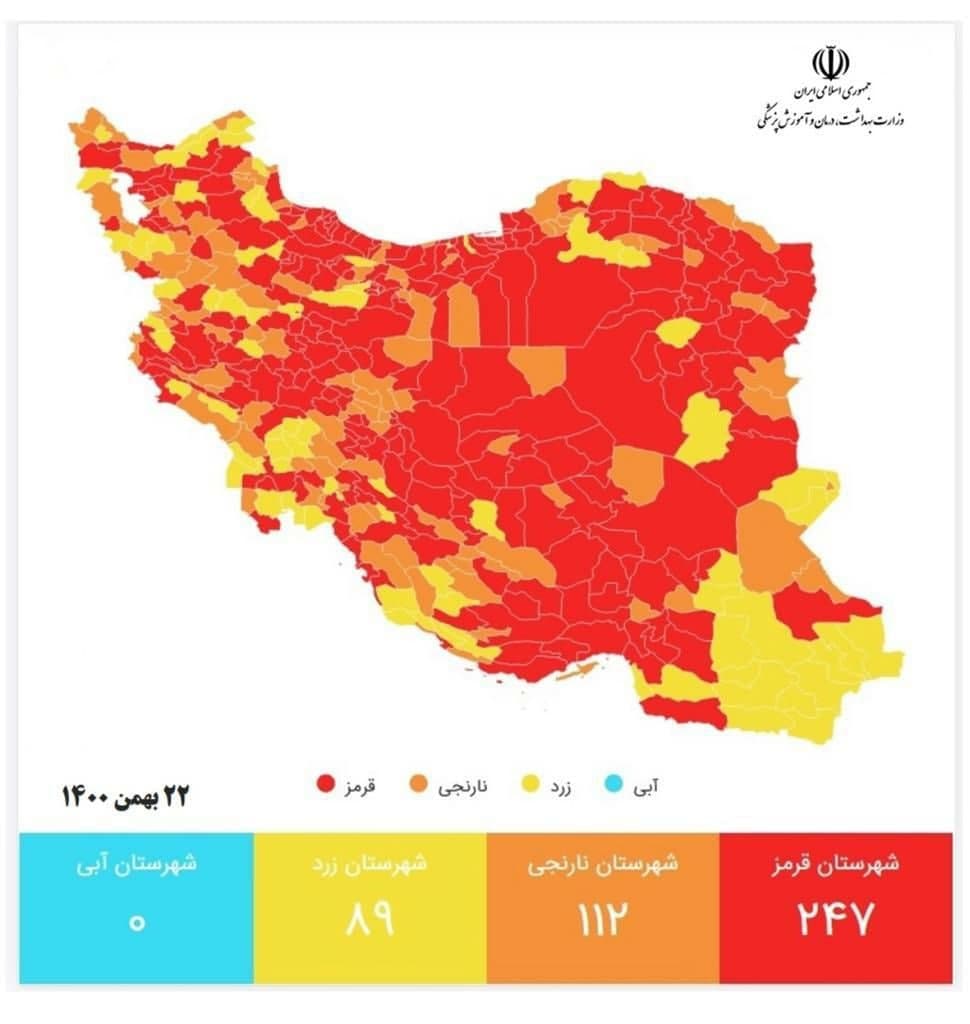 ۸ شهرستان خراسان جنوبی در وضعیت قرمز