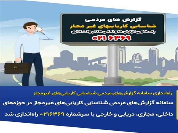 سرپرست تعاون، کار و رفاه اجتماعی زنجان خبر داد؛