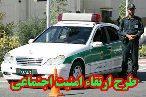 برخورد قاطع پلیس با اراذل و اوباش در خوزستان