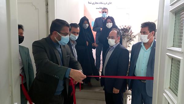 افتتاح سومین مرکز شتابدهنده و پنجمین فضای کاری اشتراکی در یزد