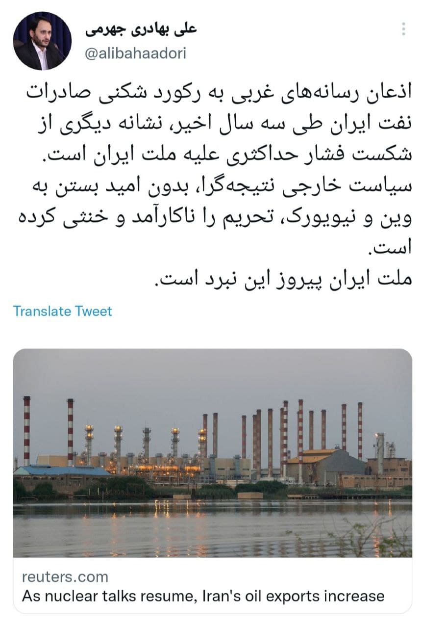 نشانه دیگری از شکست فشار حداکثری علیه ملت ایران