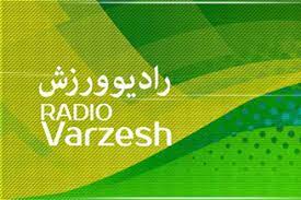 ویژه برنامه‌های رادیو ورزش در ولادت حضرت علی (ع) و روز پدر