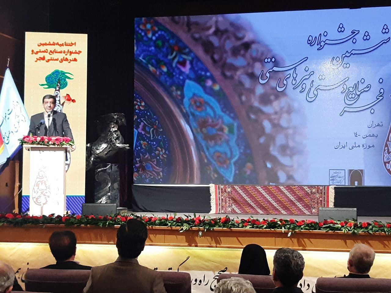وزیر میراث فرهنگی: جشنواره صنایع دستی فجر بین المللی می‌شود