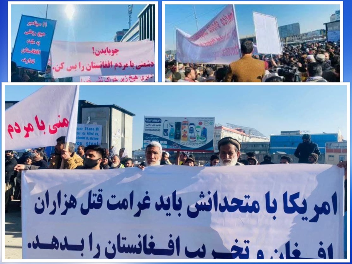 تظاهرات ضد آمریکایی شهروندان کابل