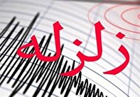 زمین لرزه 3.7 ریشتری در بندر خمیر هرمزگان