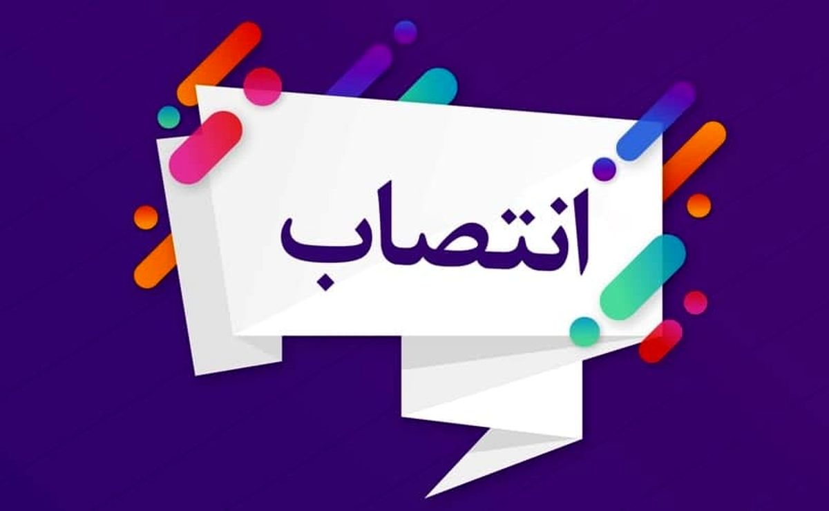 اعضای شورای معرفی و آموزش معاونت میراث‌فرهنگی منصوب شدند