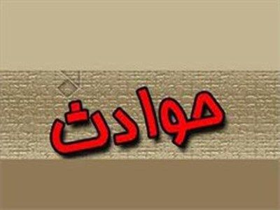 سقوط آینه مرگ کودک دو ساله را رقم زد